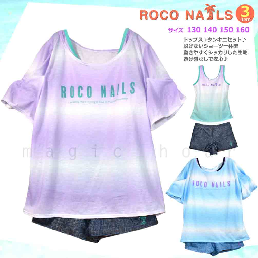 RN-372351-22GIRLSW-BLUE-130 : 検索結果