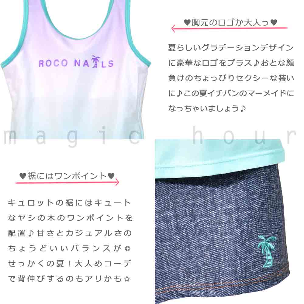 水着 子供 女の子 ガールズ スイムウェア タンキニ ショートパンツ T付き 4点 セット ジュニア 子ども 女子 お洒落 ボーダー かわいい 130cm 140cm 150cm 160cm RN-372351-22GIRLSW-BLUE-130 ROCO NAILS 1
