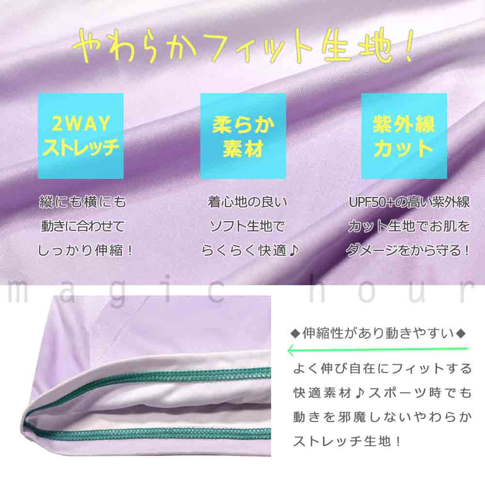 送料無料 ラッシュガード キッズ 子供 長袖 UVカット 水着 女の子 ガールズ ブランド ジップアップ パーカー UPF50+ 女児 ブルー パープル 130 140 150 160 cm U-RN-392353-JRRASH-BLUE-130 ROCO NAILS 1