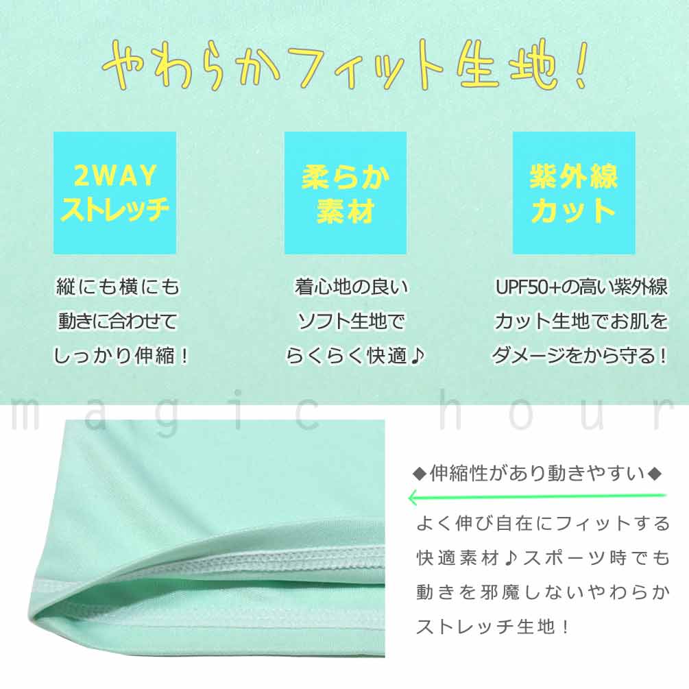 送料無料 ラッシュガード キッズ 子供 長袖 UVカット 水着 女の子 ガールズ ブランド フードなし パーカー ジップアップ 女の子 グリーン 白 140 150 160 cm U-RN-MRJRRS-393353-MNT-140 ROCO NAILS 1