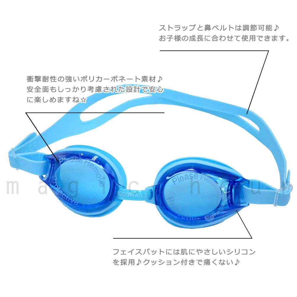 子供 水泳 ゴーグル スイムゴーグル ジュニア くもり止め UVカット ケース クッション 水中メガネ こども 女の子 男の子 キッズ 子ども 学校 ROCO NAILS ピンク ROCONAILS-248301-BLUE ROCO NAILS 1