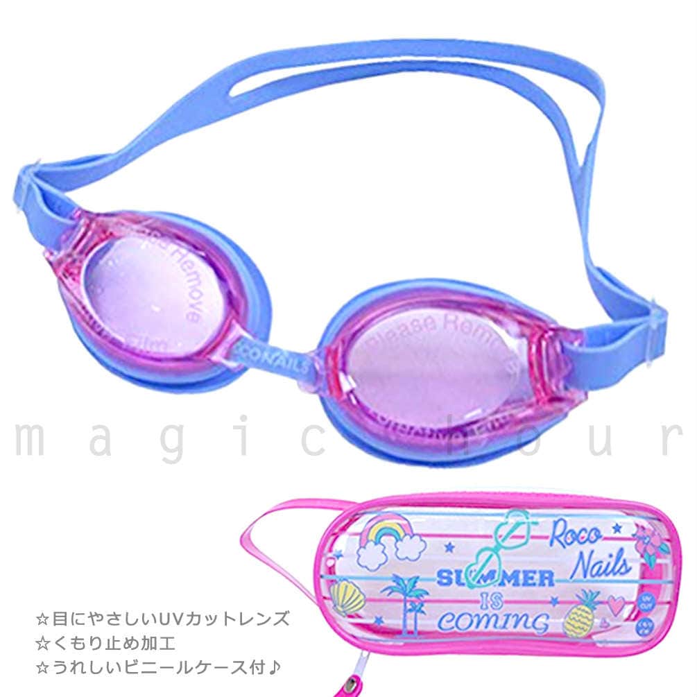 子供 水泳 ゴーグル スイムゴーグル ジュニア くもり止め UVカット ケース クッション 水中メガネ こども 女の子 男の子 キッズ 子ども 学校 ROCO NAILS ピンク ROCONAILS-248301-BLUE ROCO NAILS 2