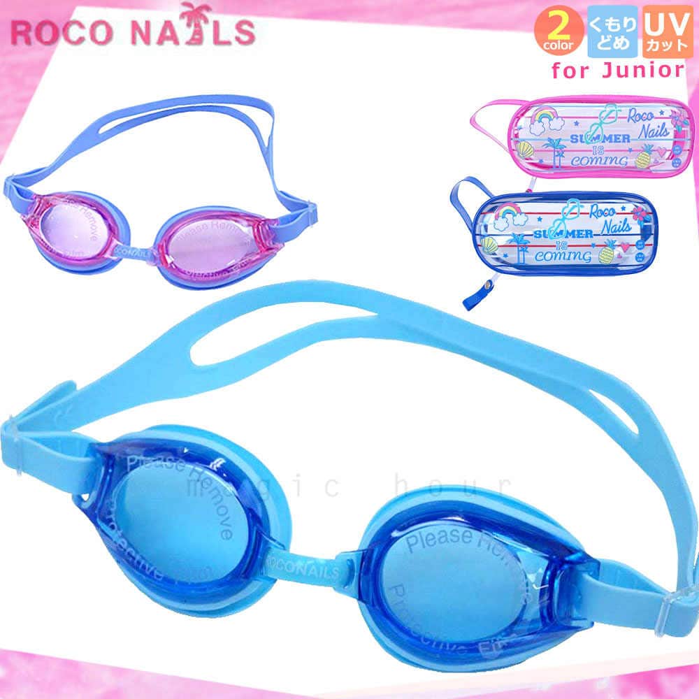 ROCONAILS-248301-BLUE : 検索結果