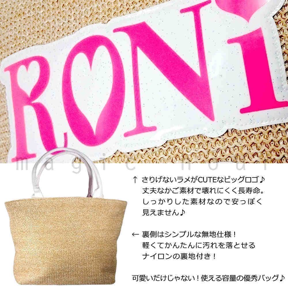 ガールズ ビーチバッグ 女の子 キッズ かご バッグ かわいい ショルダー トート 水泳バッグ プールバッグ RONI ロニィ スイムバッグ マチ付 巾着 ピンク ブルー RONI-226752-BLUE RONI(ロニィ) 1
