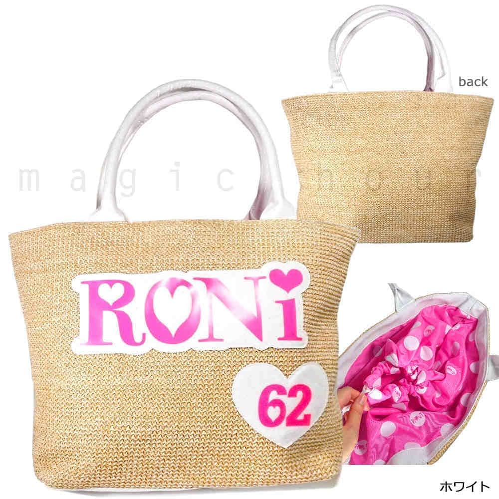 ガールズ ビーチバッグ 女の子 キッズ かご バッグ かわいい ショルダー トート 水泳バッグ プールバッグ RONI ロニィ スイムバッグ マチ付 巾着 ピンク ブルー RONI-226752-BLUE RONI(ロニィ) 3