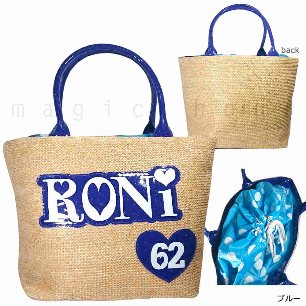 ガールズ ビーチバッグ 女の子 キッズ かご バッグ かわいい ショルダー トート 水泳バッグ プールバッグ RONI ロニィ スイムバッグ マチ付 巾着 ピンク ブルー RONI-226752-BLUE RONI(ロニィ) 4