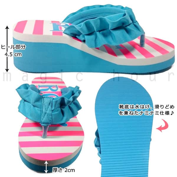 ガールズ ビーチサンダル 女の子 かわいい サンダル 厚底 ビーサン ボーダー フリル ピンク ブルー 水色 痛くない ヒール 4.5cm RONI ロニィ スイム 21〜24cm RONI-236951-BLUE-21 RONI(ロニィ) 1