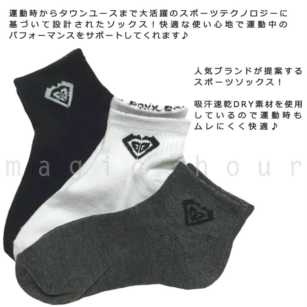 スポーツ ソックス ブランド 靴下 3足 セット レディース メンズ ROXY ロキシー スニーカーソックス ショートソックス 3P 3足組 高機能 速乾 パイル 23.5-27cm RX-06756T-MIX-SM ROXY(ロキシー) 2