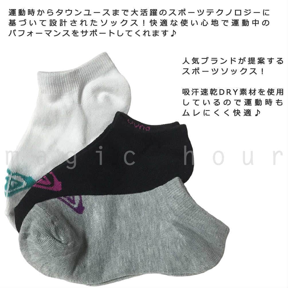 スポーツ ソックス ブランド 靴下 3足 セット レディース メンズ ROXY ロキシー スニーカーソックス ショートソックス 3P 3足組 高機能 速乾 パイル 23.5-27cm RX-82223T-BLK-ML ROXY(ロキシー) 2