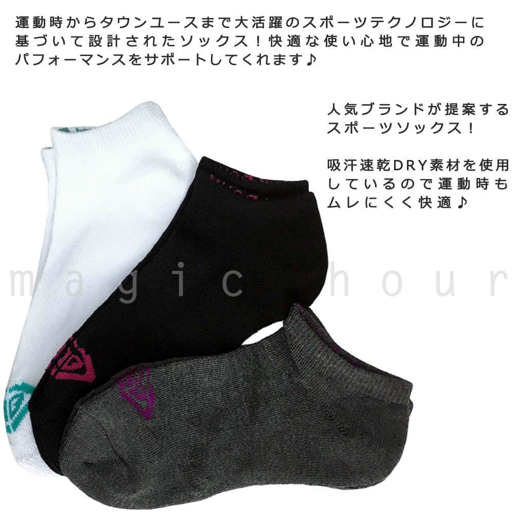 送料無料 スポーツ ソックス ブランド 靴下 3足 セット レディース メンズ ROXY ロキシー スニーカーソックス ショートソックス 3P 3足組 パイル 23.5-27cm U-RX-82223TOP-MIX-SM ROXY(ロキシー) 2