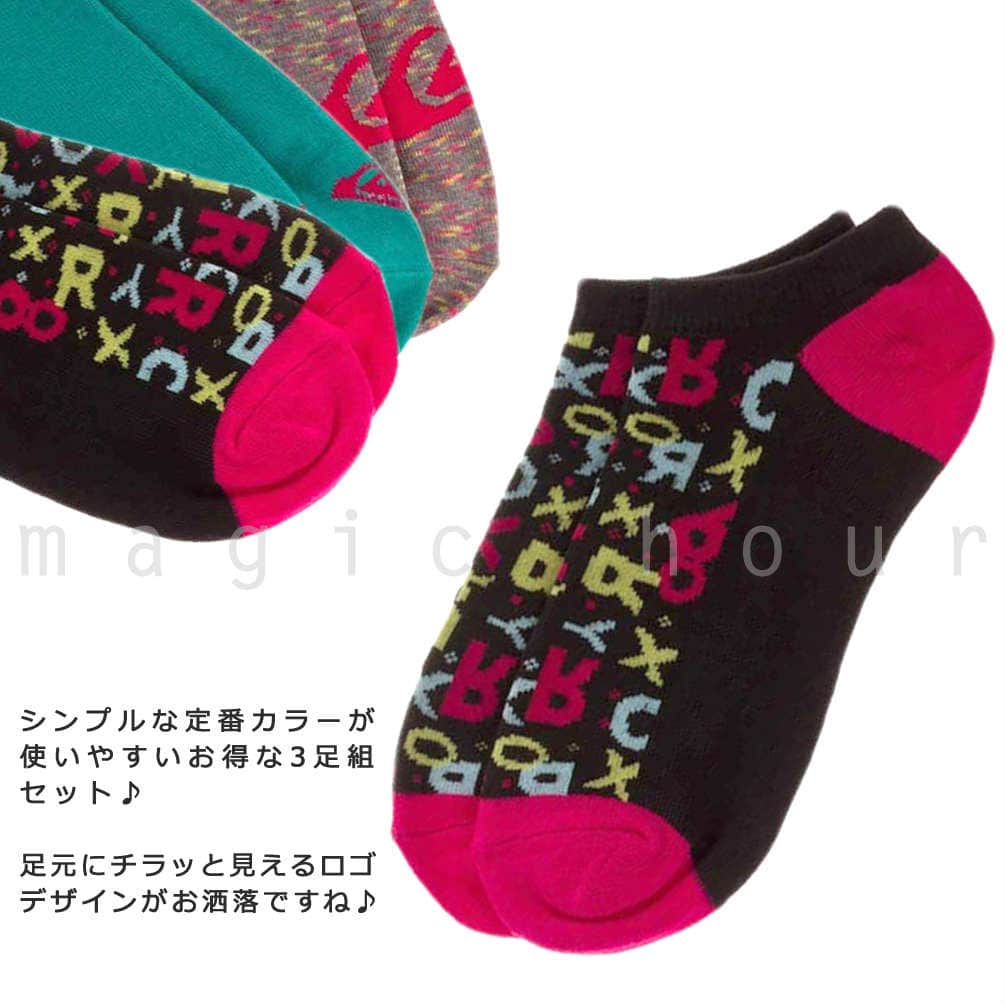 スポーツ ソックス ブランド 靴下 3足 セット レディース メンズ ROXY ロキシー くるぶし ソックス スニーカーソックス 3P 3足組 高機能 速乾 パイル 23.5-27cm RX-82354T-MIX-ML ROXY(ロキシー) 1