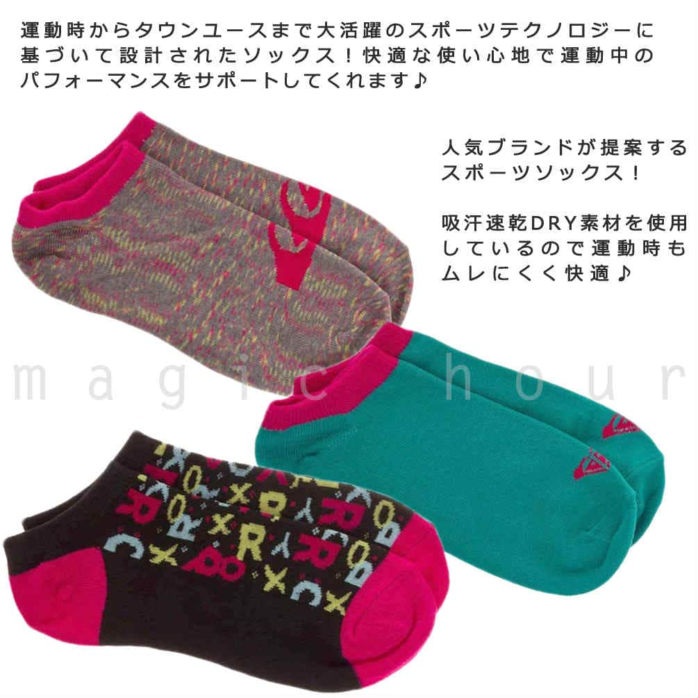 スポーツ ソックス ブランド 靴下 3足 セット レディース メンズ ROXY ロキシー くるぶし ソックス スニーカーソックス 3P 3足組 高機能 速乾 パイル 23.5-27cm RX-82354T-MIX-ML ROXY(ロキシー) 2