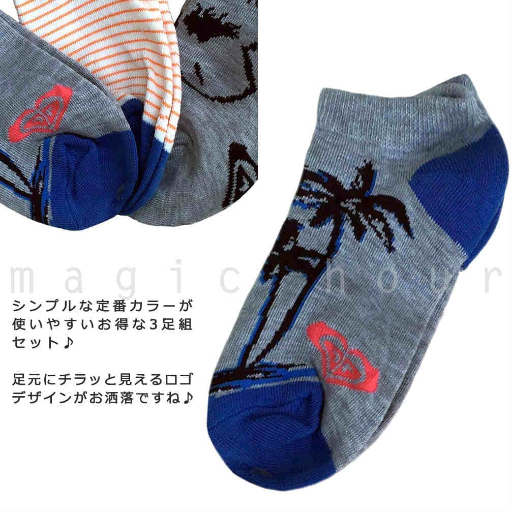 送料無料 スポーツ ソックス ブランド 靴下 3足 セット レディース メンズ ROXY ロキシー くるぶし ソックス スニーカーソックス 3P 3足組 パイル 23.5-27cm U-RX-83622T-MIX-SM ROXY(ロキシー) 1