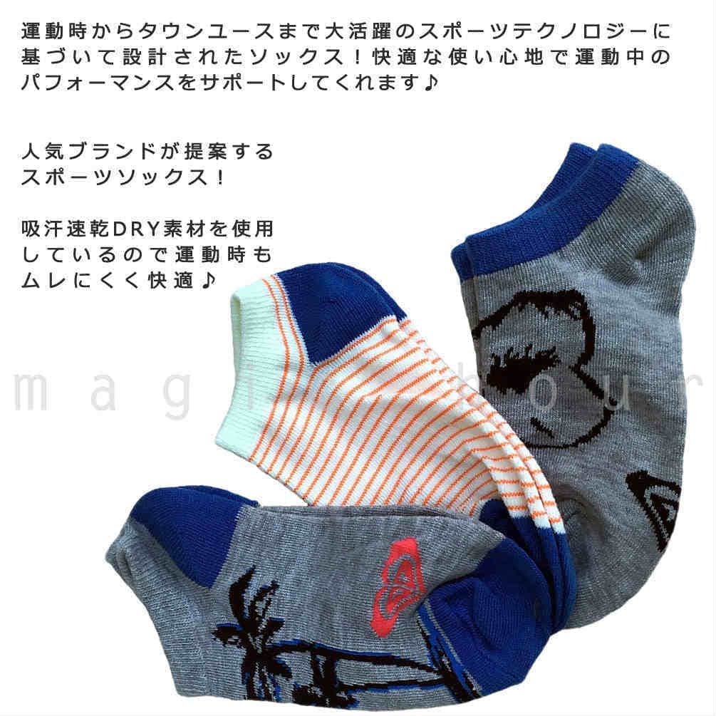 送料無料 スポーツ ソックス ブランド 靴下 3足 セット レディース メンズ ROXY ロキシー くるぶし ソックス スニーカーソックス 3P 3足組 パイル 23.5-27cm U-RX-83622T-MIX-SM ROXY(ロキシー) 2