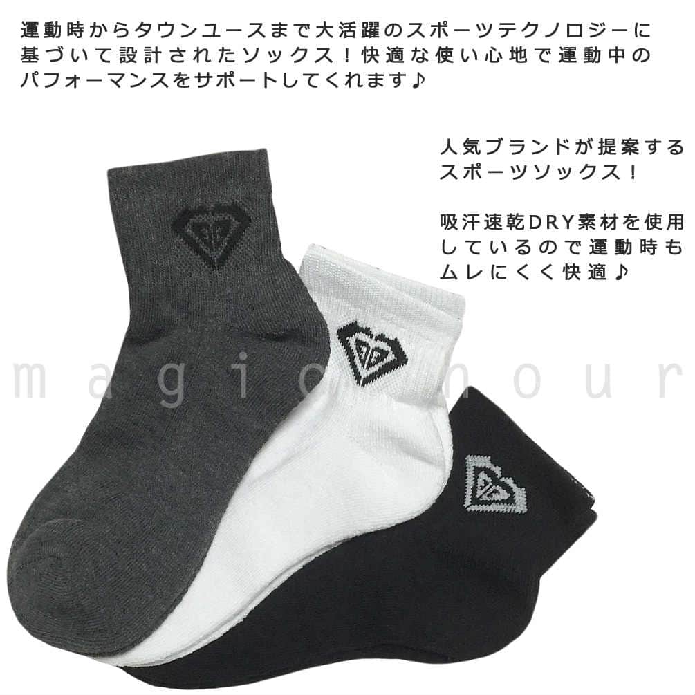 送料無料 スポーツ ソックス ブランド 靴下 3足 セット レディース メンズ ROXY ロキシー スニーカーソックス ショートソックス 3P 3足組 パイル 23.5-27cm U-RX-84088T-BLK-ML ROXY(ロキシー) 1