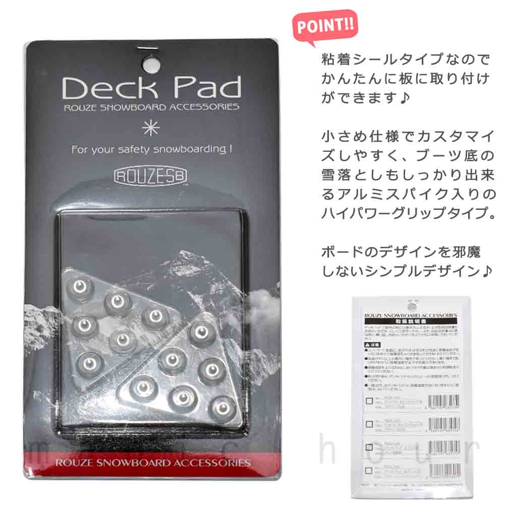 送料無料 スノーボード デッキパッド 滑り止め スノボ 板 デッキパット クリア 透明 ステッカー 大判 お洒落 シンプル 人気 アクセサリー ROUZE ラウズ 三角 U-RZA103-TRIANGLE ROUZE(ラウズ) 2