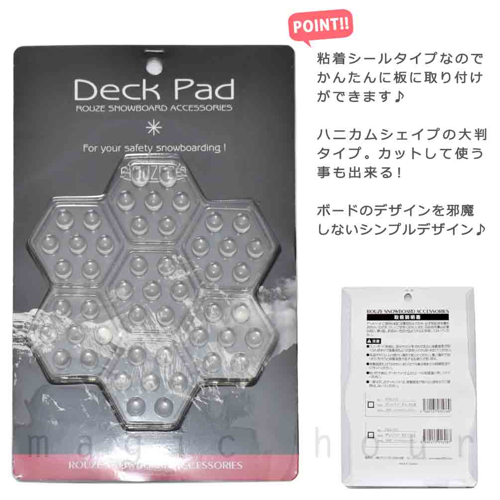 送料無料 スノーボード デッキパッド 滑り止め スノボ 板 デッキパット クリア 透明 ステッカー 大判 お洒落 シンプル 人気 アクセサリー ROUZE ラウズ U-RZA105-HONEYCOMB ROUZE(ラウズ) 2