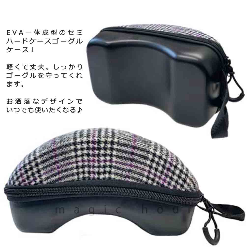 スノーボード スキー ゴーグル ケース ハードケース メンズ レディース ROUZE ラウズ お洒落 かわいい ブラック グレー チェック 柄 スペアレンズ 収納可能 RZA800S-GLENCHECK-F ROUZE(ラウズ) 2