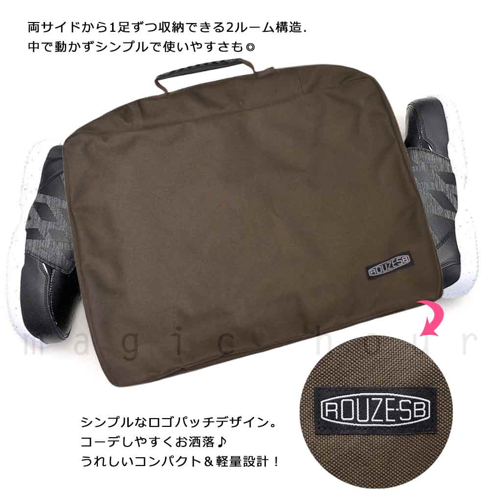 スノボ ブーツケース バッグ スキー ケース メンズ レディース ブーツコンテナー ブーツバッグ シンプル 丈夫 軽量 お洒落 黒 グレー カーキ 柄 ROUZE ブランド RZB-533-BKKHAKI ROUZE(ラウズ) 2