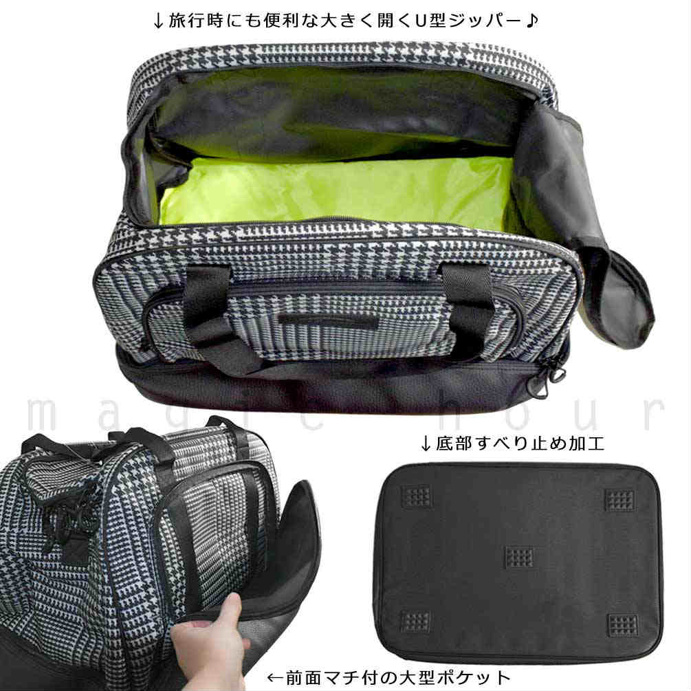 スノボ ブーツケース ボストン バッグ スキー ケース メンズ レディース ブーツコンテナー ブーツバッグ 収納 旅行 大容量 お洒落 千鳥格子 柄 ROUZE ブランド RZB522-GLANCHECK-F ROUZE(ラウズ) 1