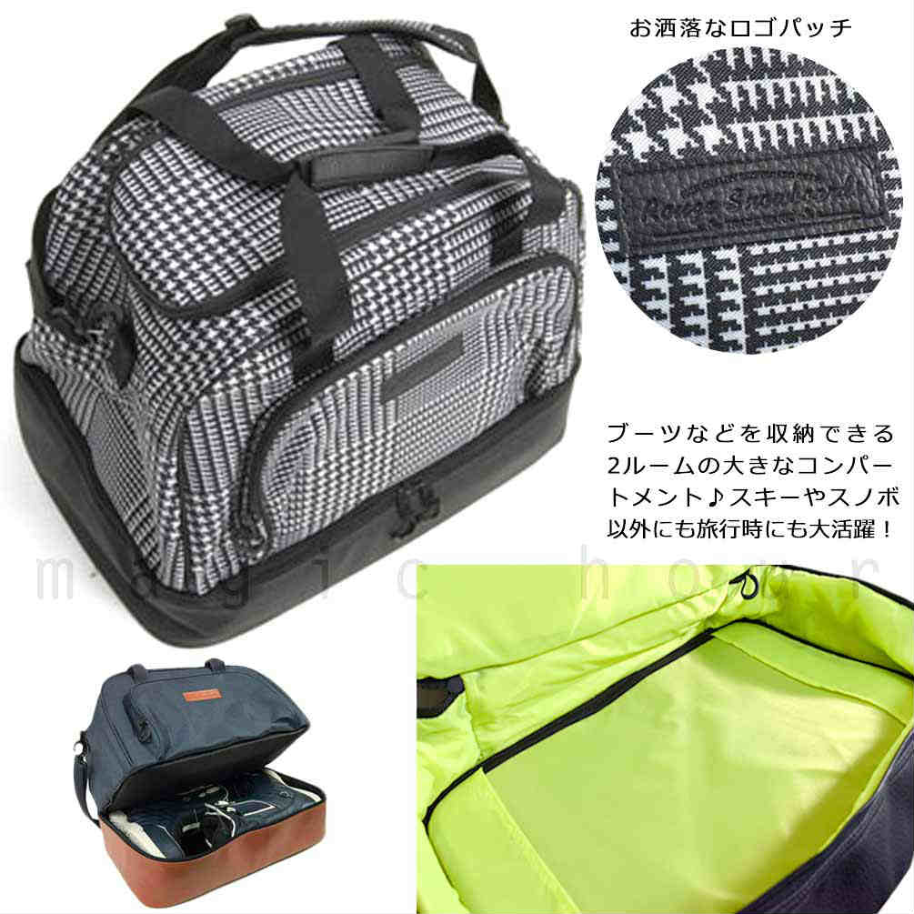 スノボ ブーツケース ボストン バッグ スキー ケース メンズ レディース ブーツコンテナー ブーツバッグ 収納 旅行 大容量 お洒落 千鳥格子 柄 ROUZE ブランド RZB522-GLANCHECK-F ROUZE(ラウズ) 3