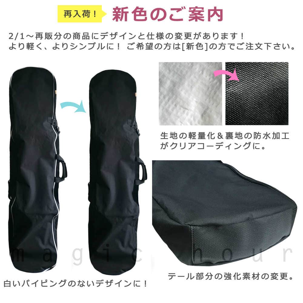 スノーボード ボードケース スノボ  オールインワン バッグ メンズ レディース 3WAY 防水 バック リュック 〜163cm対応 板 ウェア ブーツ 収納 SBC ケース SBC-18BLK-145  1