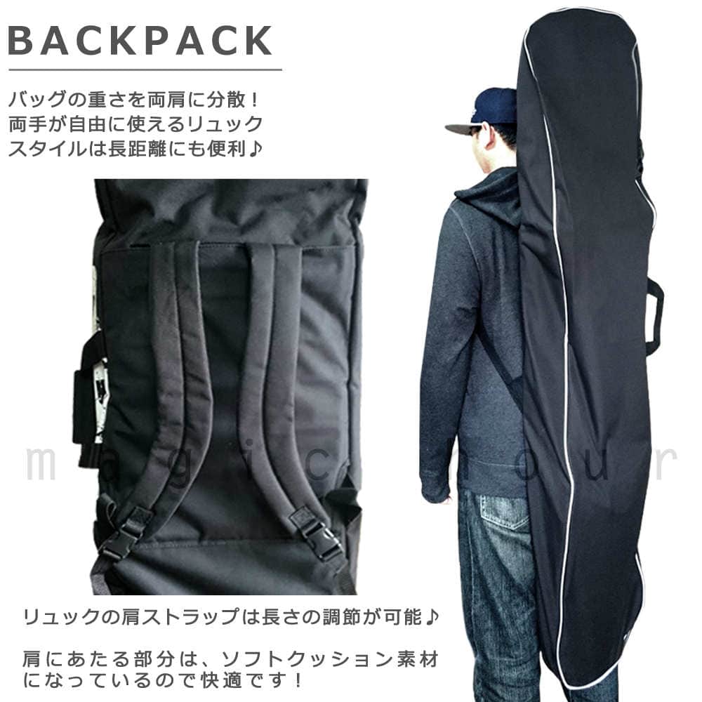 スノーボード ボードケース スノボ  オールインワン バッグ メンズ レディース 3WAY 防水 バック リュック 〜163cm対応 板 ウェア ブーツ 収納 SBC ケース SBC-18BLK-145  2