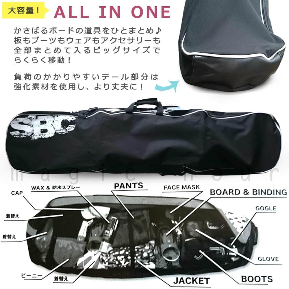 スノーボード バッグ ボードケース メンズ レディース 3WAY オールインワン 防水 スノボ バック リュック 〜163cm対応 板 ウェア ブーツ 収納 SBC-MENS SBC-MENS-153  4