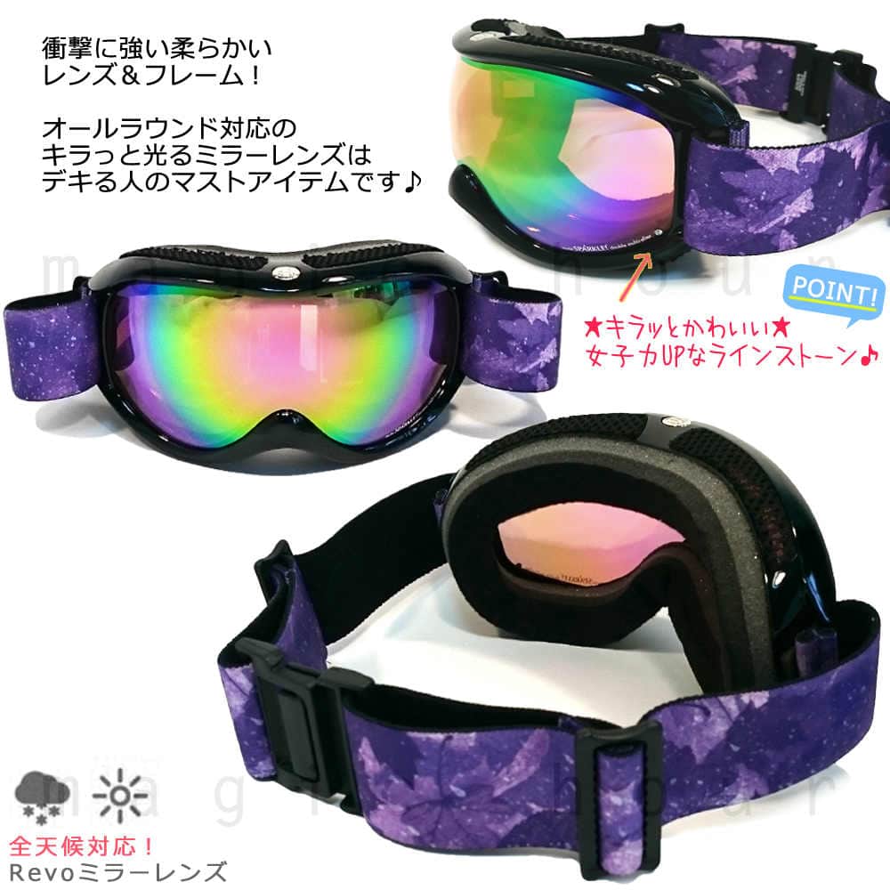 スノーボード スキー ゴーグル レディース スノーゴーグル Smooch(スムーチ) SPARKLE! ミラー加工 くもり止め ダブルレンズ 球面レンズ メンズ ユニセックス 黒 SCM-678-1-BK-PKPK Smooch(スムーチ) 1