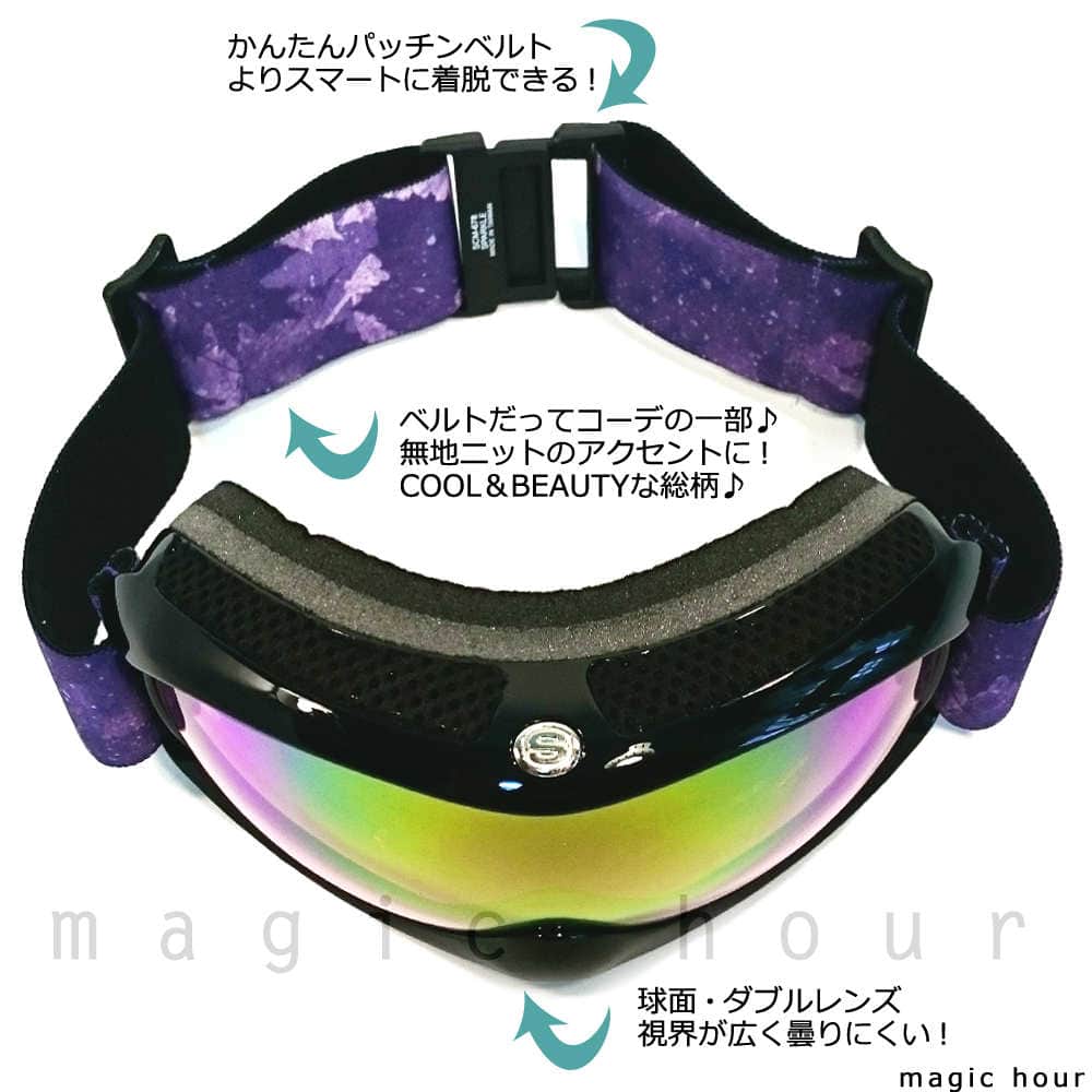 スノーボード スキー ゴーグル レディース スノーゴーグル Smooch(スムーチ) SPARKLE! ミラー加工 くもり止め ダブルレンズ 球面レンズ メンズ ユニセックス 黒 SCM-678-1-BK-PKPK Smooch(スムーチ) 2
