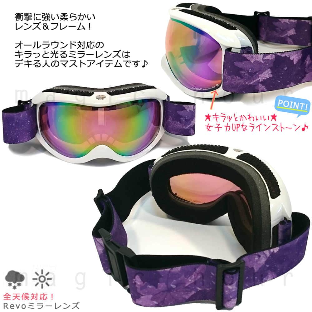 スノーボード スキー ゴーグル レディース スノーゴーグル Smooch(スムーチ) SPARKLE! ミラー加工 くもり止め ダブルレンズ 球面レンズ メンズ ユニセックス 白 SCM-678-2-WT-PKPK Smooch(スムーチ) 1