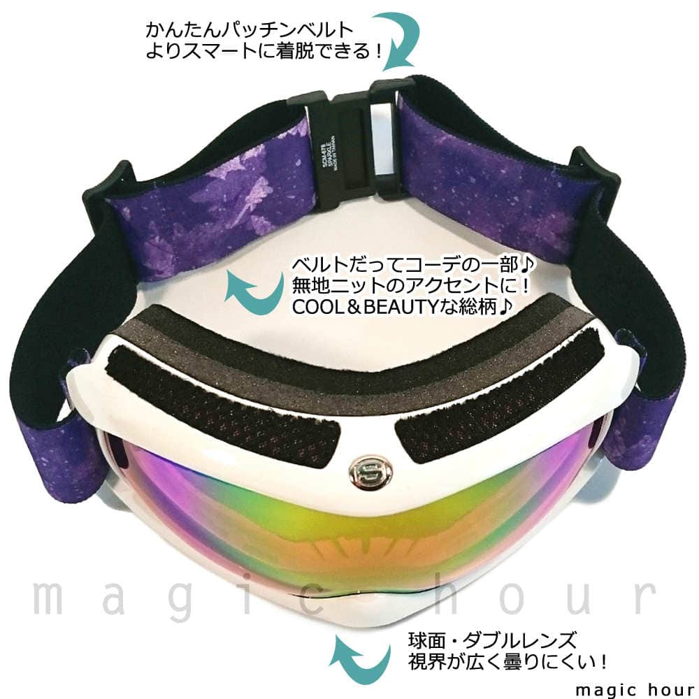 スノーボード スキー ゴーグル レディース スノーゴーグル Smooch(スムーチ) SPARKLE! ミラー加工 くもり止め ダブルレンズ 球面レンズ メンズ ユニセックス 白 SCM-678-2-WT-PKPK Smooch(スムーチ) 2