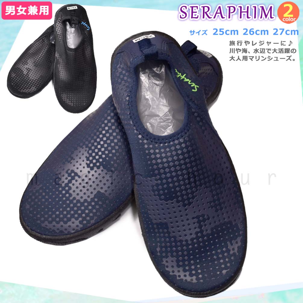 SER-230670-SHOES-BLACK-25 : ビーチサンダル