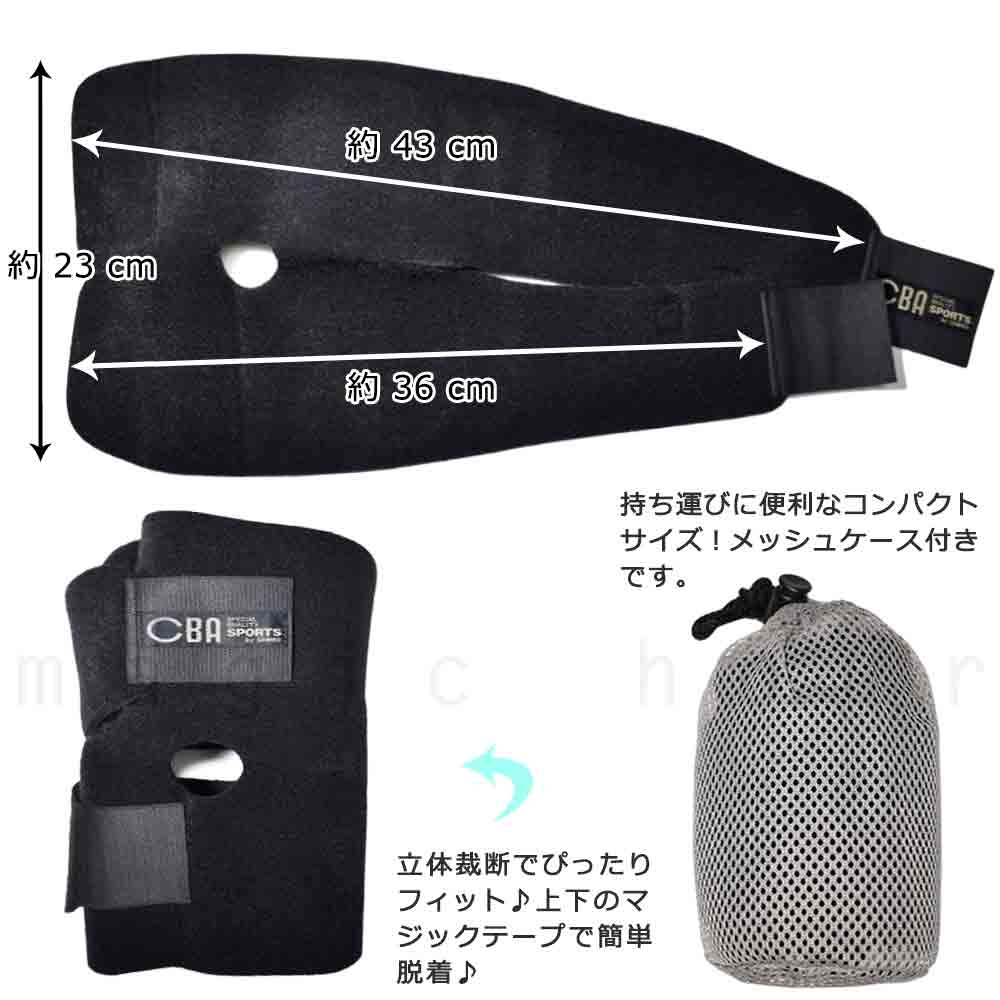 ニーパッド 膝 パッド 膝あて ひざガード サポーター プロテクター 片足 軽量 コンパクト 作業用 歩行補助 シニア サバゲー スポーツ 黒 膝パット クッション SHINBO-KNEE-BLK-M  1
