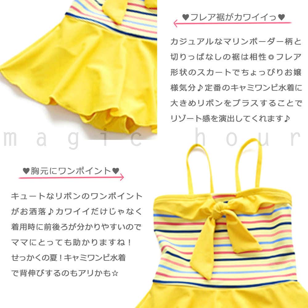 水着 キッズ 子供 女の子 ボーダー フリル ワンピース ジュニア ガールズ リボン スイムウェア 女の子 女児 100cm 110cm 120cm 130cm 140cm オールインワン 白 SKL1612-WHT-100  1