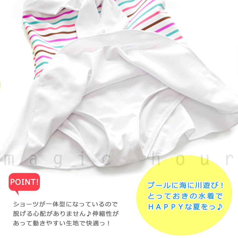 水着 キッズ 子供 女の子 ボーダー フリル ワンピース ジュニア ガールズ リボン スイムウェア 女の子 女児 100cm 110cm 120cm 130cm 140cm オールインワン 白 SKL1612-WHT-100  2