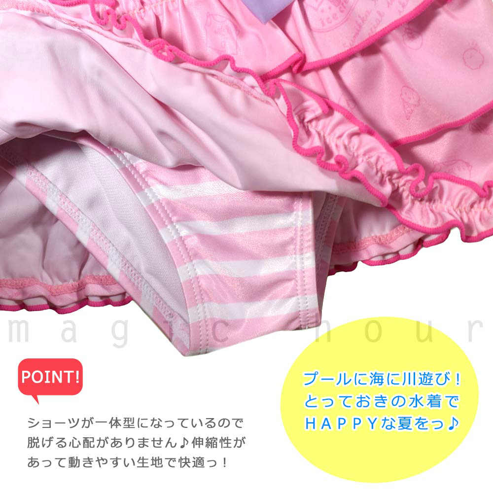 水着 キッズ 子供 女の子 ボーダー フリル ワンピース ガールズ スイムウェア 女子 かわいい 100 110 120 130 140 お洒落 オールインワン すみっコぐらし サンリオ SM-310901-20GIRLSW-BLUE-100 すみっコぐらし 2