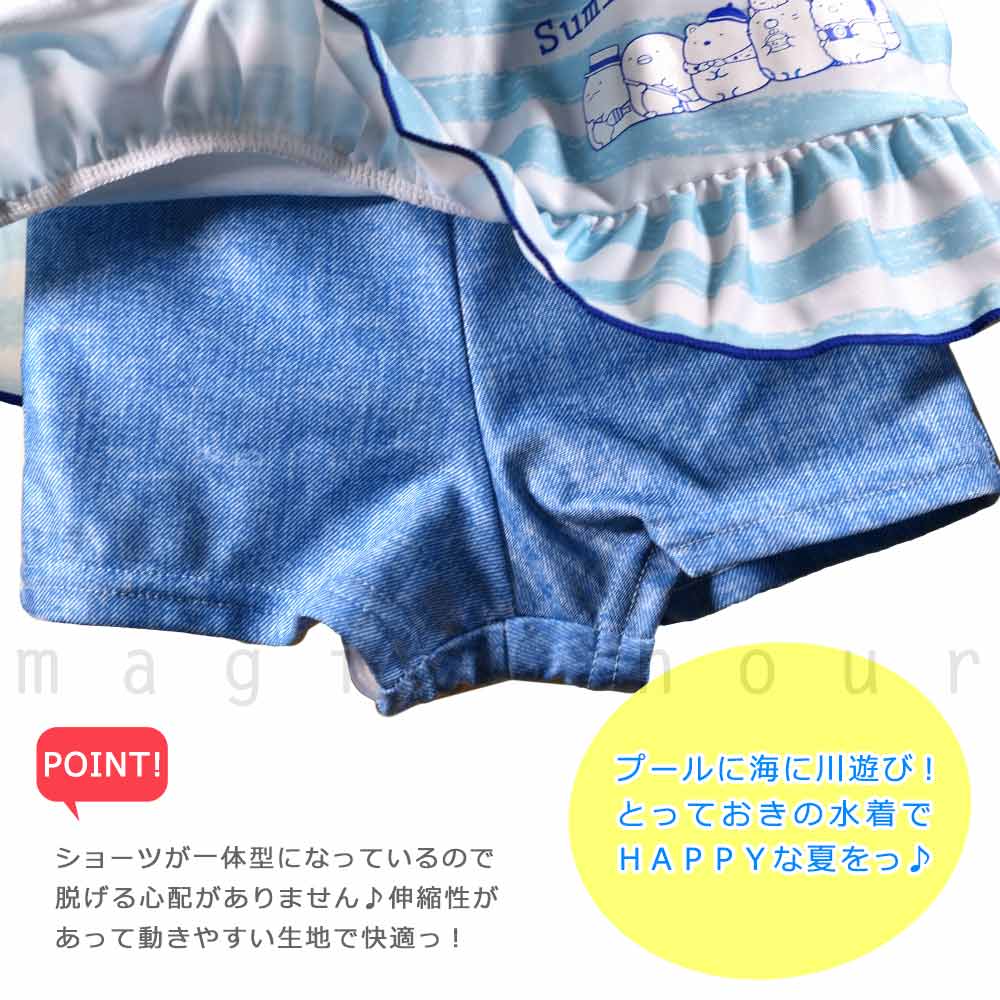 水着 キッズ 子供 女の子 ボーダー フリル ワンピース ガールズ スイムウェア 女子 かわいい 100 110 120 130 お洒落 オールインワン すみっコぐらし サンリオ SM-310902-20GIRLSW-PURPLE-100 すみっコぐらし 2
