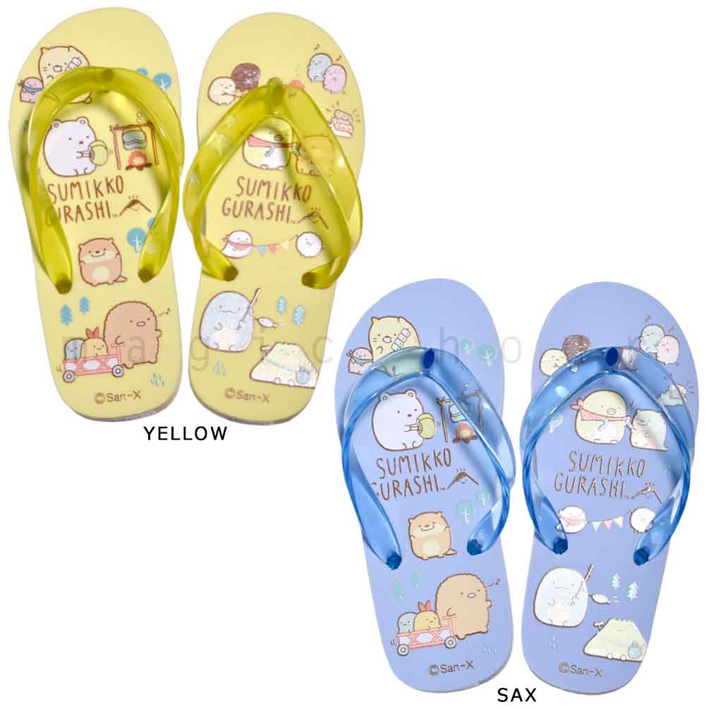 子供 ビーチサンダル サンダル キッズ ジュニア すみっコぐらし 定番 おしゃれ かわいい ビーサン 海水浴 こども 女の子 男の子 プール 水泳 青 ブルー イエロー SMK-231832-SANDAL-SAX-18 すみっコぐらし 3