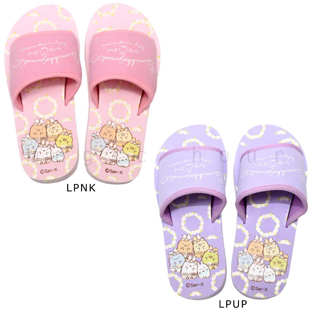 子供 ビーチサンダル キッズ ジュニア ガールズ すみっコぐらし ビーサン シャワサン 定番 おしゃれ かわいい 海水浴 こども 女の子 プール 水泳 ピンク 紫 SMK-232852-MRSNDAL-LPNK-20 すみっコぐらし 3