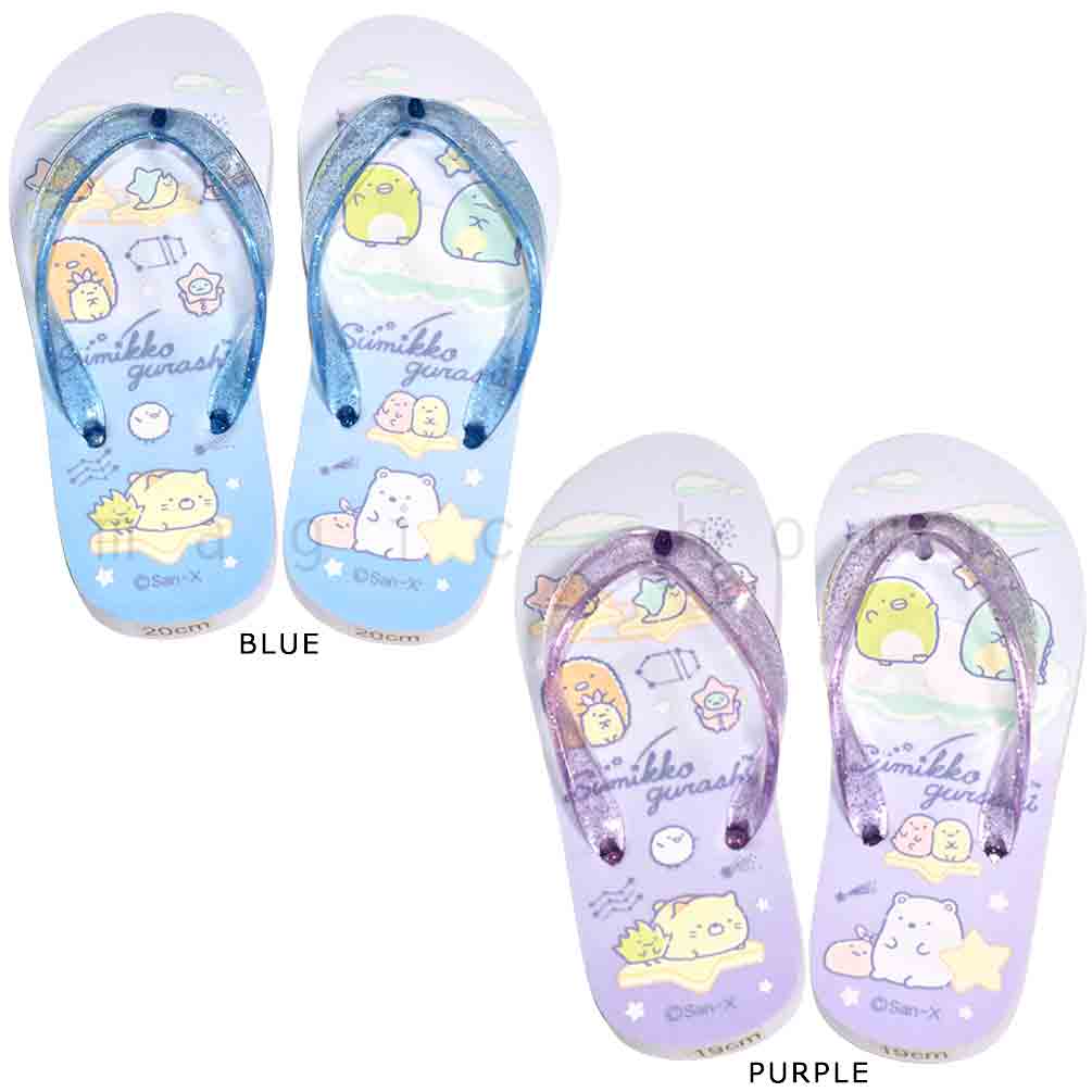 送料無料 子供 ビーチサンダル キッズ ジュニア すみっコぐらし 定番 おしゃれ かわいい ビーサン 海水浴 こども 女の子 男の子 プール 水泳 ブルー 青 パープル U-SMK-233831-SANDAL-BLUE-18 すみっコぐらし 3