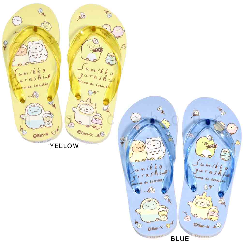 送料無料 子供 ビーチサンダル キッズ ジュニア すみっコぐらし 定番 おしゃれ かわいい ビーサン 海水浴 こども 女の子 男の子 プール 水泳 ブルー イエロー U-SMK-233832-SANDAL-BLUE-18 すみっコぐらし 3
