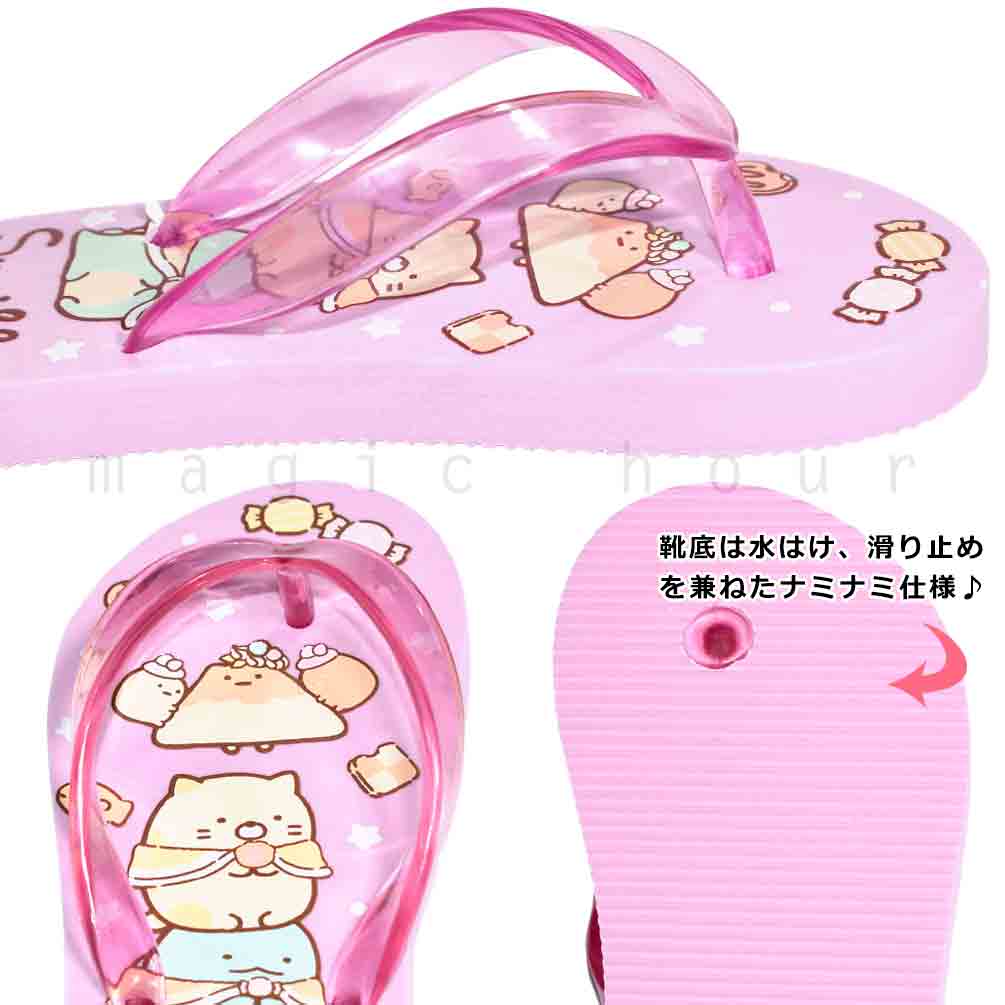 送料無料 子供 ビーチサンダル キッズ ジュニア すみっコぐらし 定番 おしゃれ かわいい ビーサン 海水浴 こども 女の子 男の子 プール 水泳 ピンク グリーン 緑 U-SMK-233833-SANDAL-GREEN-18 すみっコぐらし 1