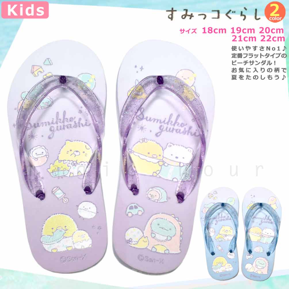 U-SMK-234831-SANDAL-BLUE-18 : サーフアイテム