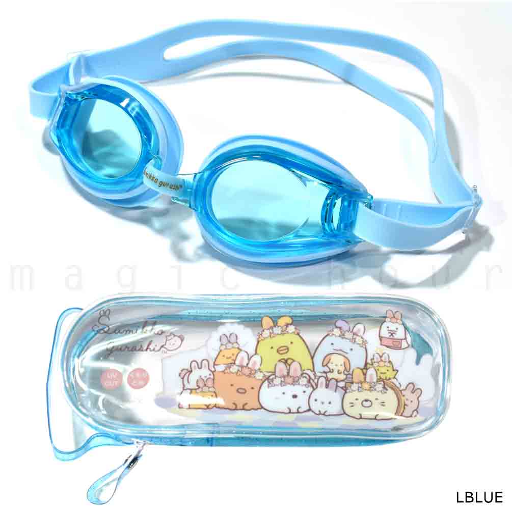 子供 水泳 ゴーグル スイムゴーグル ジュニア すみっコぐらし くもり止め UVカット ケース クッション 水中メガネ こども 女の子 男の子 キッズ 学校 ブルー 青 SMK-242812-22SWGGL-LBLUE-F すみっコぐらし 3