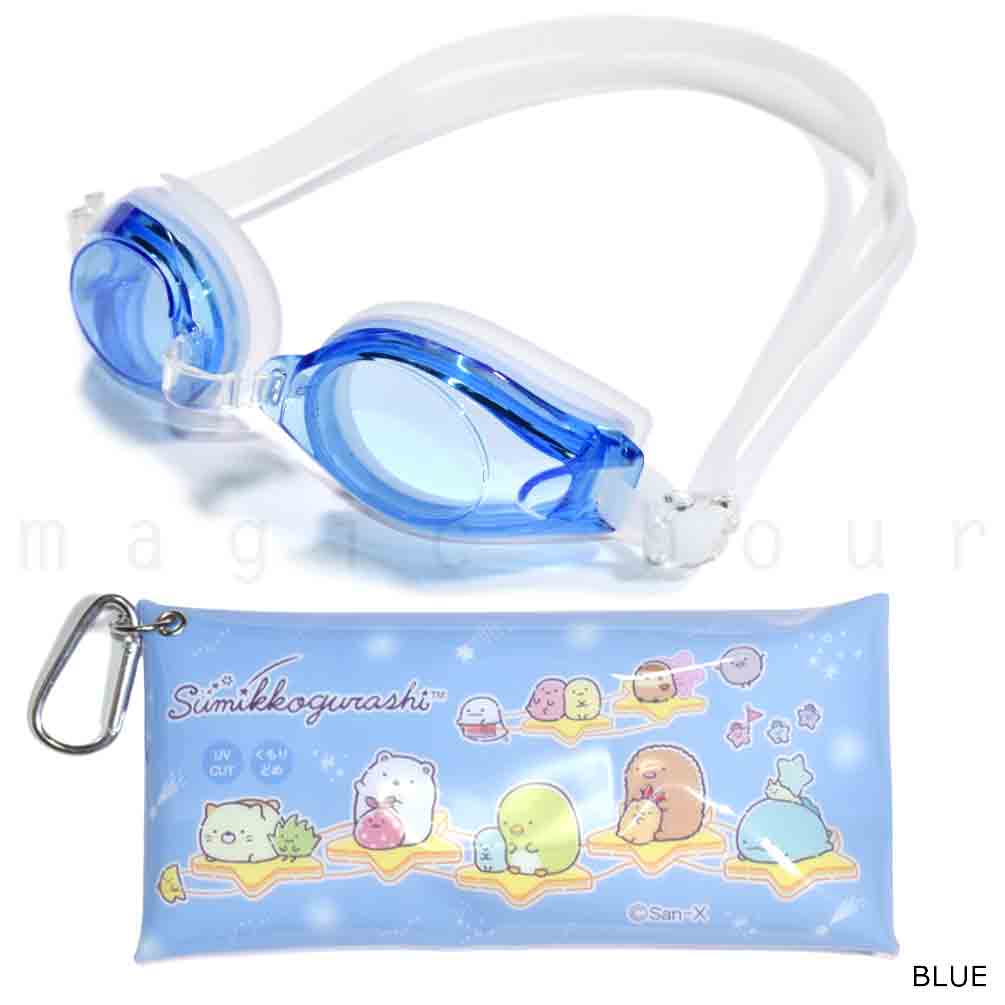 子供 水泳 ゴーグル スイムゴーグル ジュニア すみっコぐらし くもり止め UVカット ケース クッション 水中メガネ こども 女の子 男の子 キッズ 学校 ブルー 青 SMK-243831-23SWGGL-BLUE-F すみっコぐらし 4