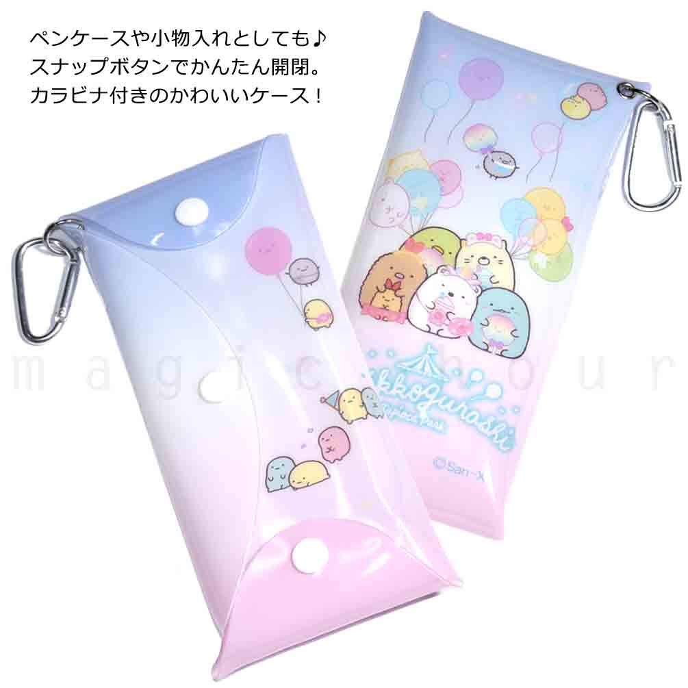 子供 水泳 ゴーグル スイムゴーグル ジュニア すみっコぐらし くもり止め UVカット ケース クッション 水中メガネ こども 女の子 男の子 キッズ 学校 ミント 青 SMK-243832-23SWGGL-MINT-F すみっコぐらし 3