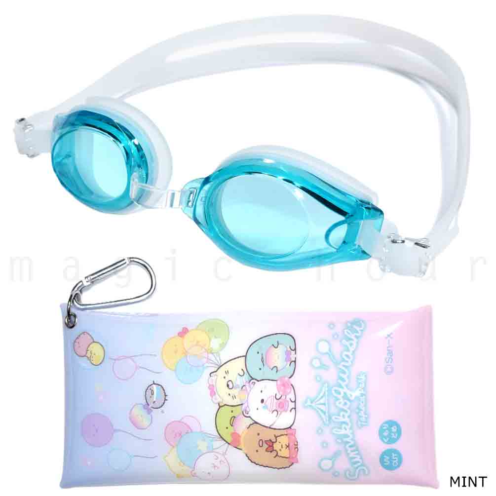 子供 水泳 ゴーグル スイムゴーグル ジュニア すみっコぐらし くもり止め UVカット ケース クッション 水中メガネ こども 女の子 男の子 キッズ 学校 ミント 青 SMK-243832-23SWGGL-MINT-F すみっコぐらし 4