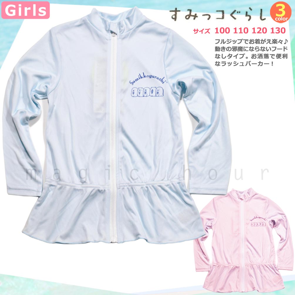 U-SMK-340904-JRRASH-BLUE-100 : 検索結果