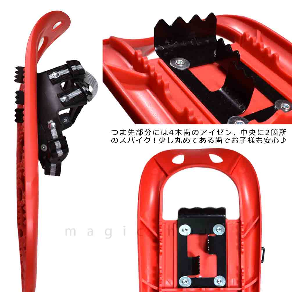 子供 スノーシュー かんじき キッズ ジュニア こども 20インチ アイゼン スキー ハイキング トレイル KIZAKI キザキ ベルト式 フリーサイズ ジュニア 雪山 赤 SN-1000CN-JR-RED-F  2